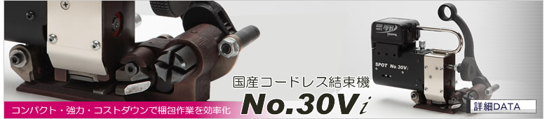 ハンドツール一覧イメージ画像