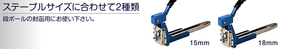 製品写真