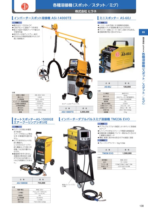 PZ型<MW>ワイドアーム APS-ZM429W
