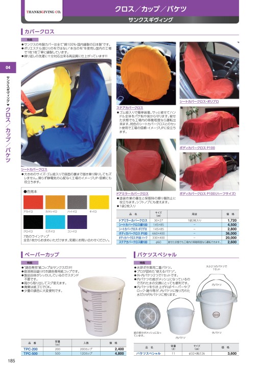 AUTRY パーツスタンド ボンネット用 ATR211 メーカー直送品 AUTRY パーツスタンド ボンネット用 (ATR211) メーカー直送品：ネット