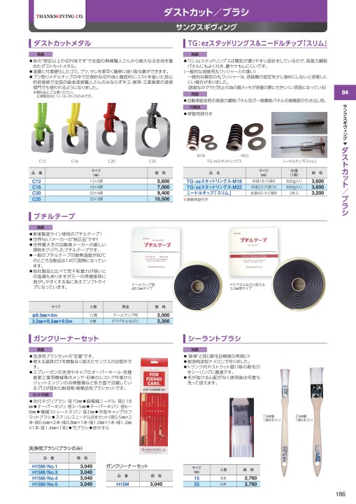 AUTRY パーツスタンド ボンネット用 ATR211 メーカー直送品 AUTRY パーツスタンド ボンネット用 (ATR211) メーカー直送品：ネット